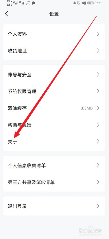 火把知识在哪查看【联系我们】的内容？