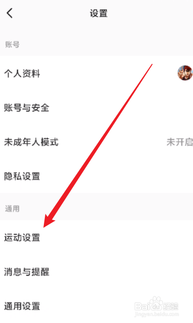 Keep怎么进行传感器诊断