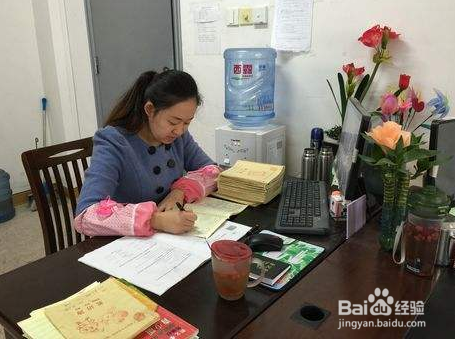 职场新人如何调节自己的情绪