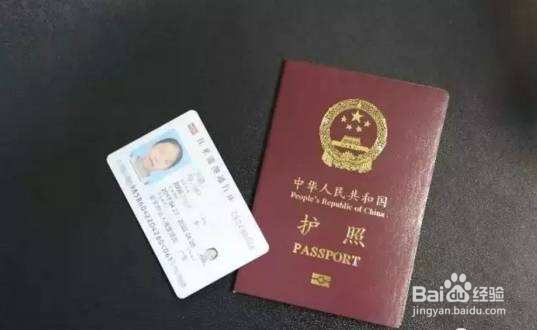 外出旅游需带的物品