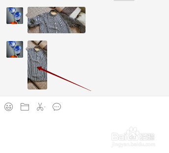 微信电脑版图片怎样添加文字后下载保存?