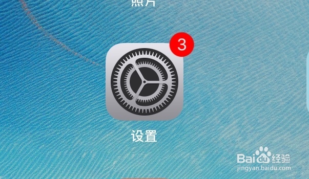 锁定ipad屏幕旋转方法