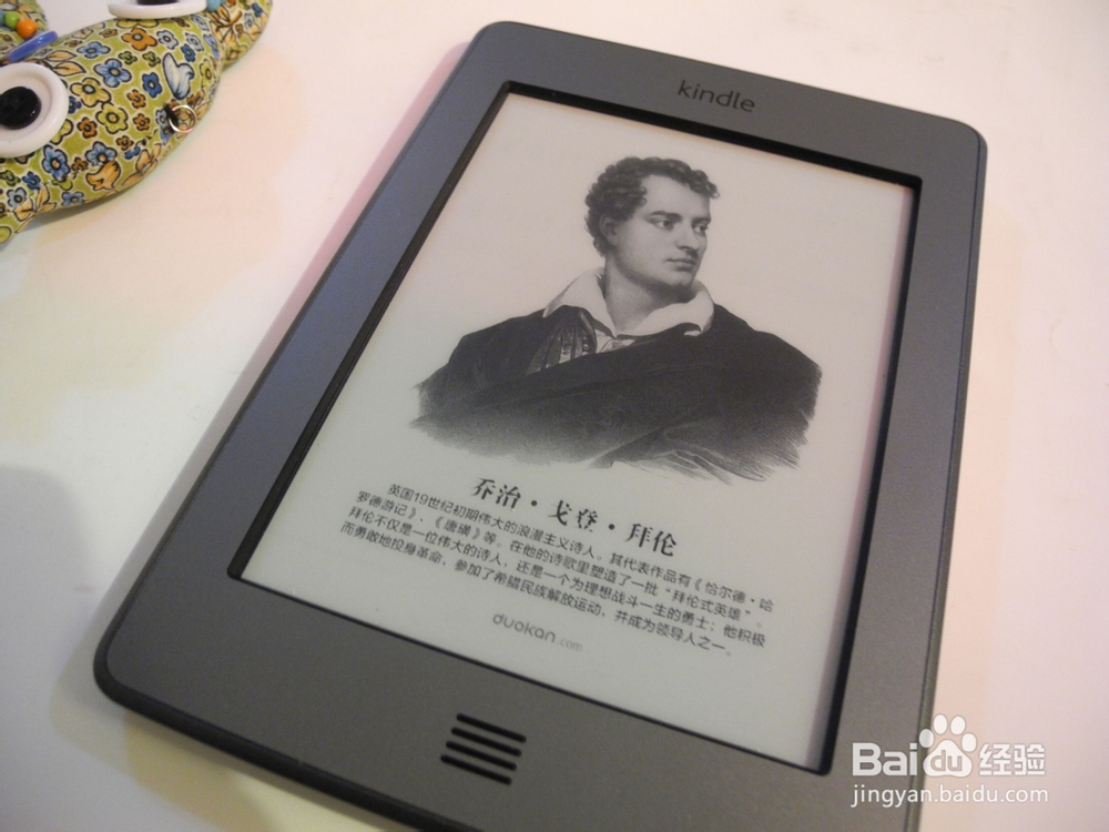 kindle如何放入图书