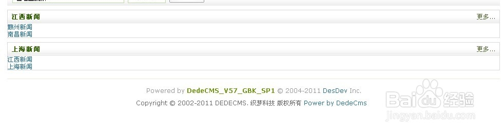 dedecms模板标签手册：[3]channelartlist标签