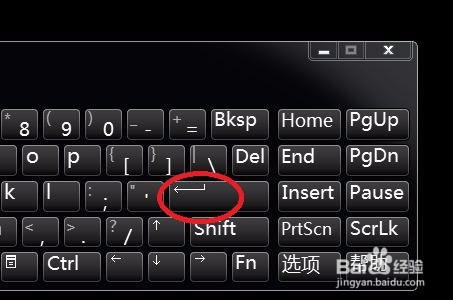 win7关机的快捷键有哪些?