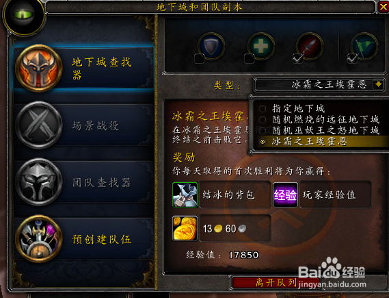 仲夏火焰节任务在哪领2018魔兽世界火焰节攻略