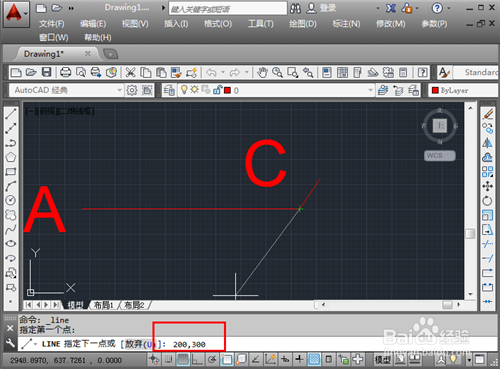 CAD中怎样输入坐标