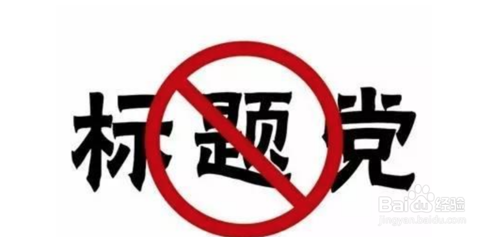 百度降权后如何处理