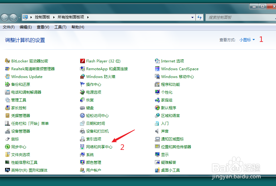 笔记本电脑为什么搜索不到wifi