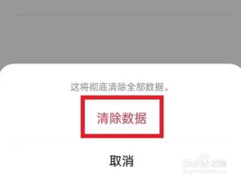 OPPO手机怎么恢复出厂设置