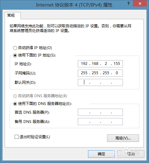如何把PWQ-5101电力猫升级到PWQ-5101R