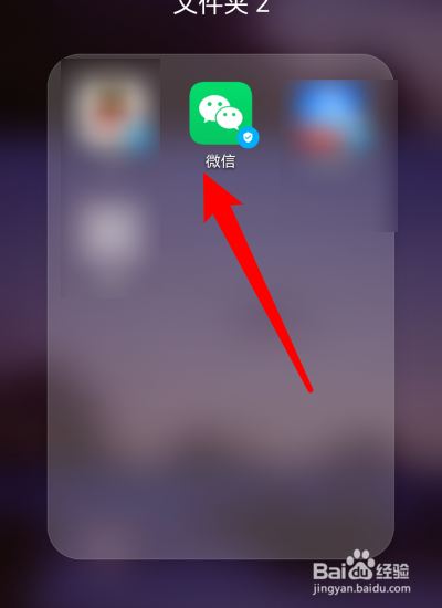 微信朋友圈设置三天可见怎么设置