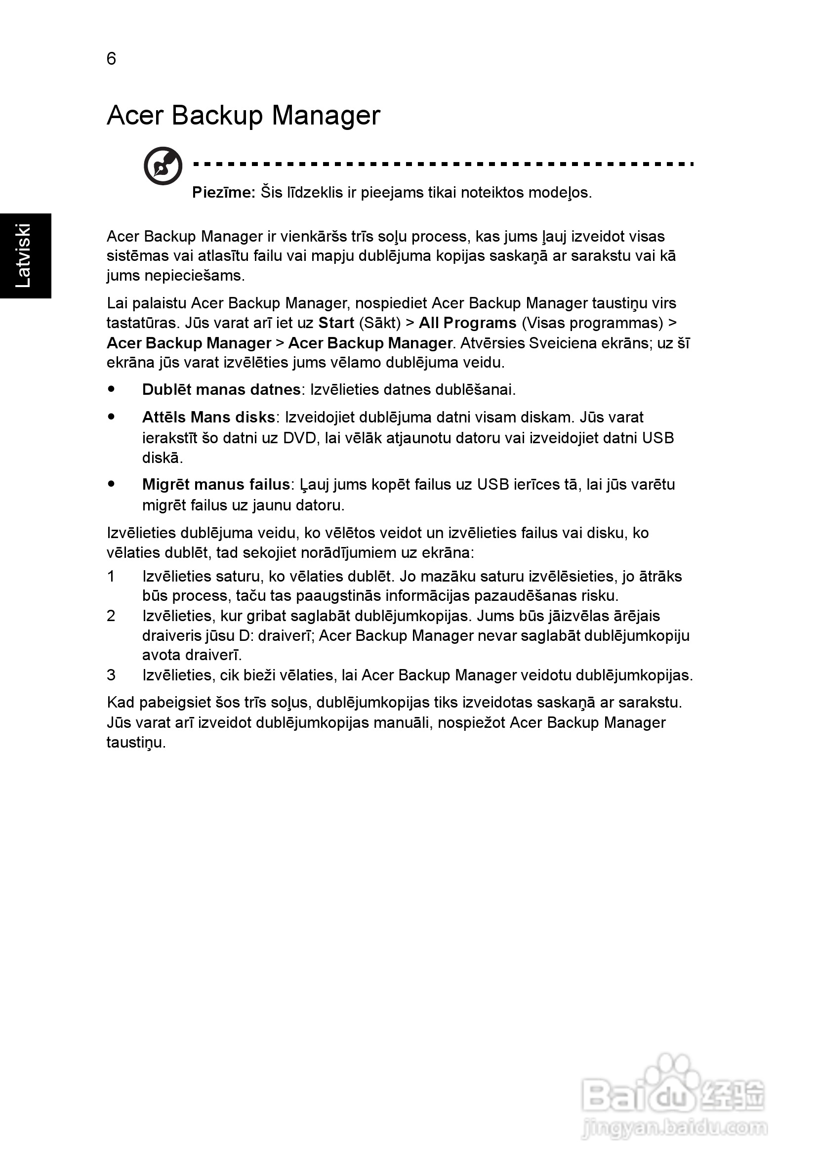 ACER宏基Aspire 5830G笔记本说明书:[163]