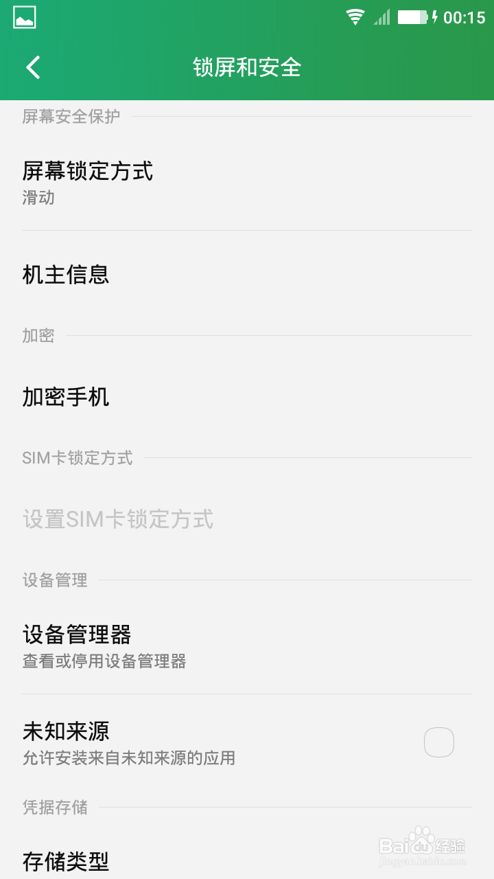 解决钛备份 提示解析错误