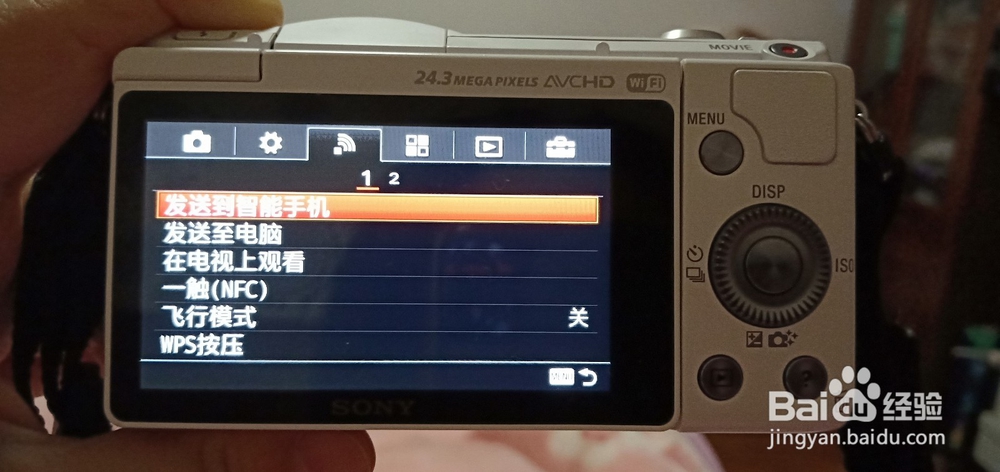 索尼a5100如何无线传照片到手机上