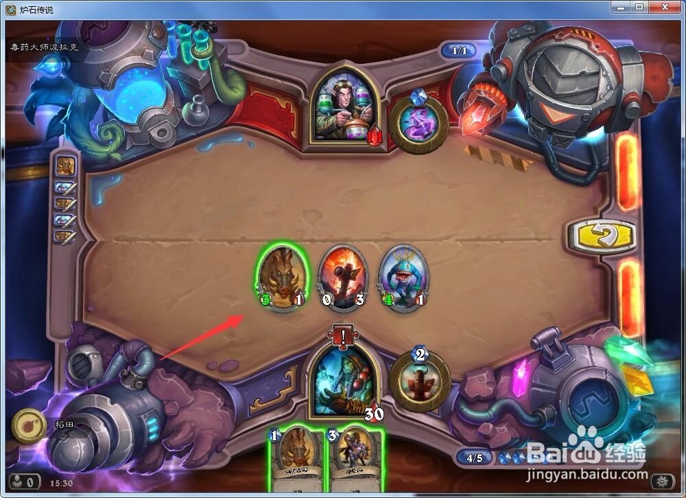 炉石传说砰砰计划谜题实验室斩杀第4关过法