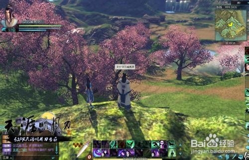 天刀风景美的地方攻略