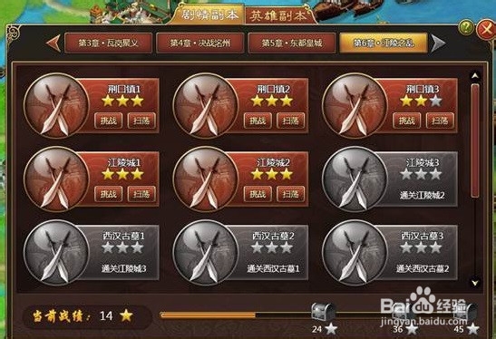 大唐盛世副本试炼系统该怎么玩