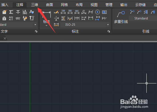 CAD 2023怎么设置替换现有块