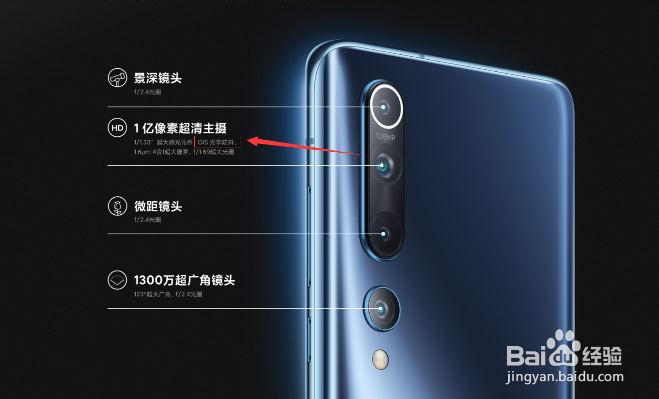 小米10摇晃摄像头异响正常吗