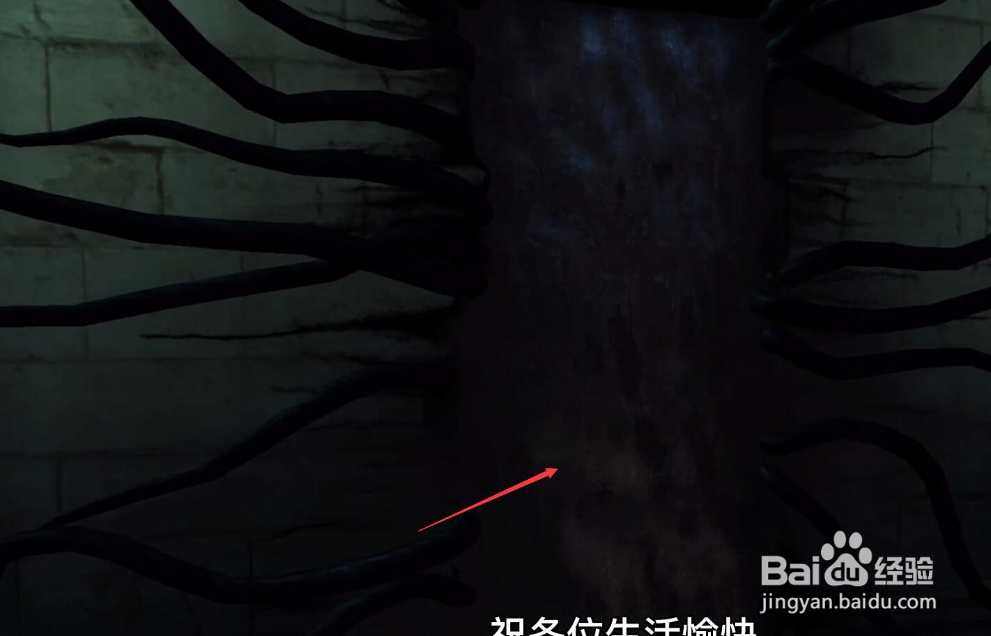 迷室3结局四种方法