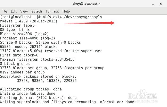 linux系统中lvm磁盘分区管理(二)
