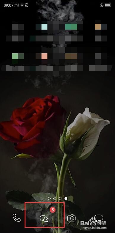 微信语音怎么转换成文字消息的？