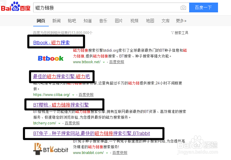 Free Download Manager怎么下载磁力链接文件