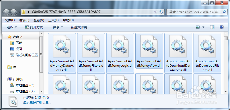 家具ERP软件如何进行自动更新
