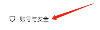 青桃视频的账号怎么注销