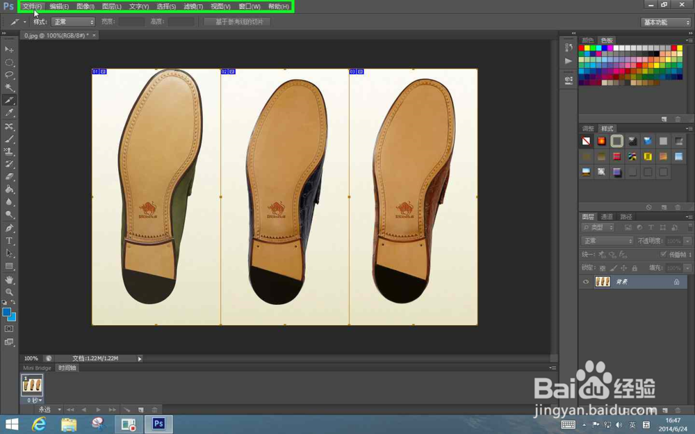 怎样用PS-CS6软件对图片快速切分割图片