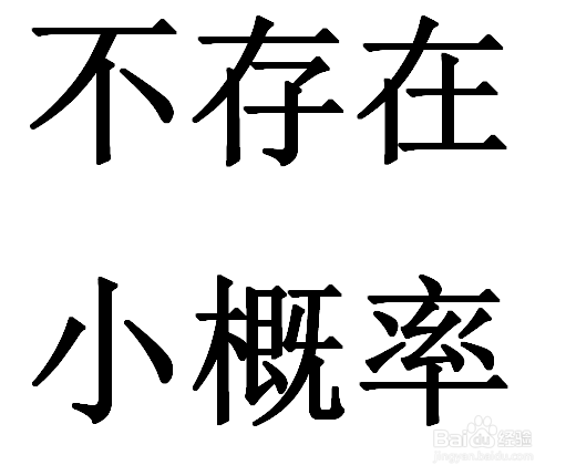 医生是怎么看病的?