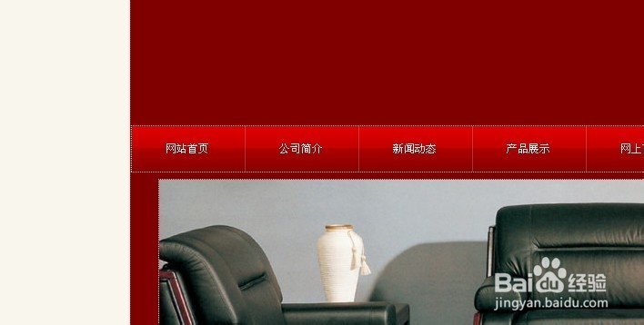我的phpweb建站经验：[10]排版技巧2