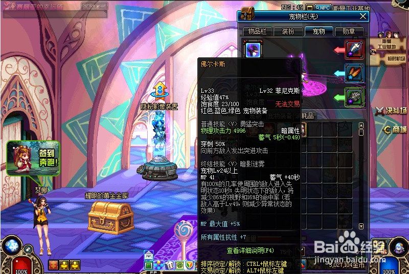 佛尔卡斯怎么进化