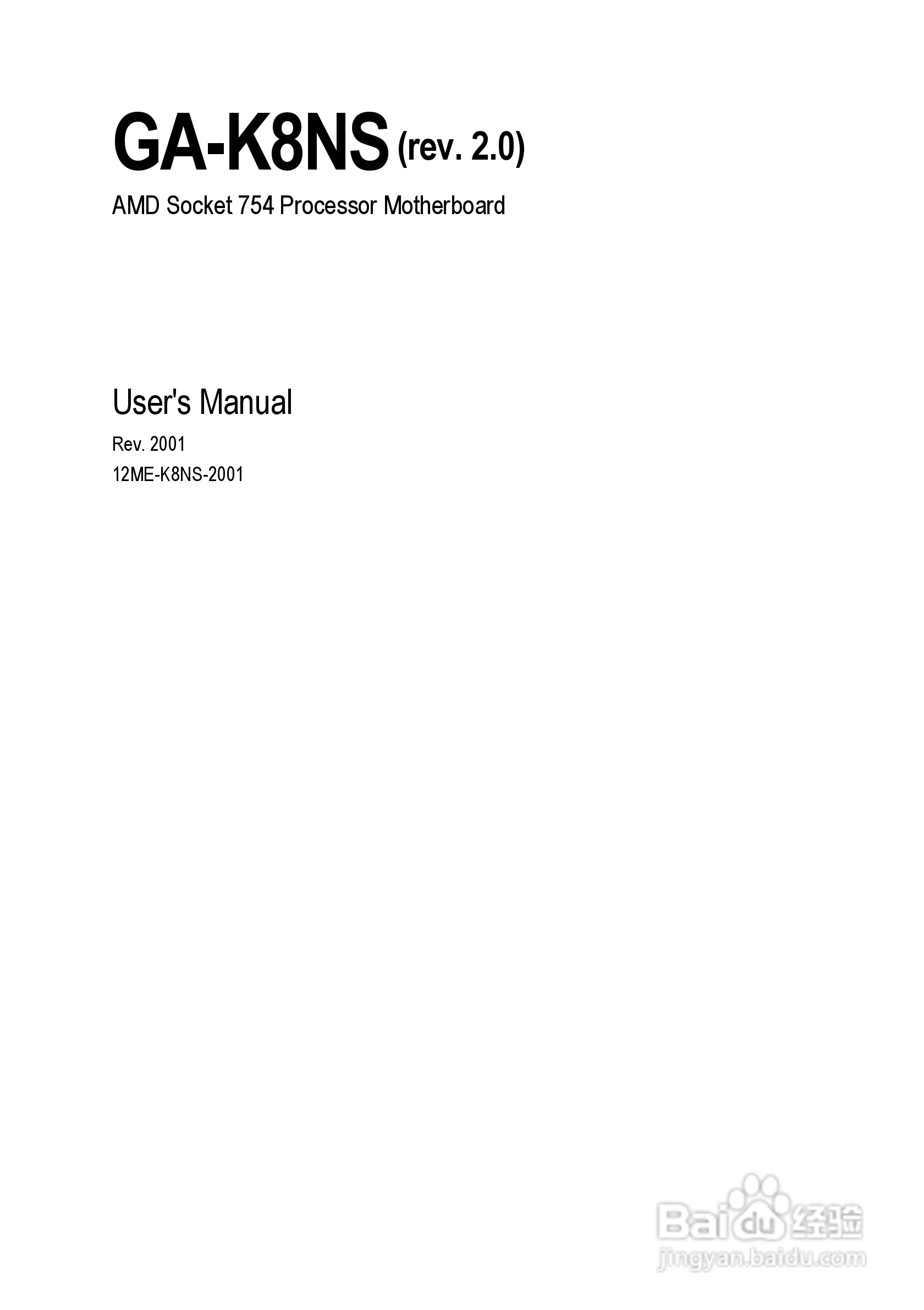 技嘉 GA-K8NS主板说明书:[1]