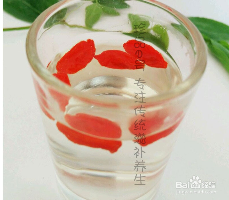 正确辨别真假宁夏枸杞