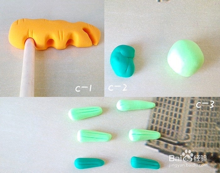 Q版超萌物超轻粘土教程：[1]胡萝卜绕线器