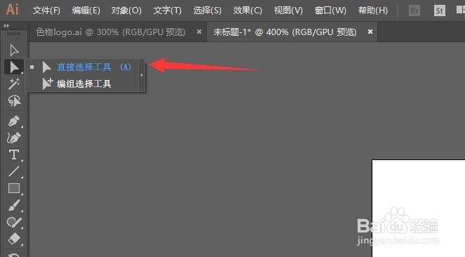 使用illustrator 2018制作一个简单的字体logo