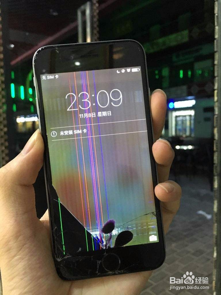 内屏损坏怎么判定人为