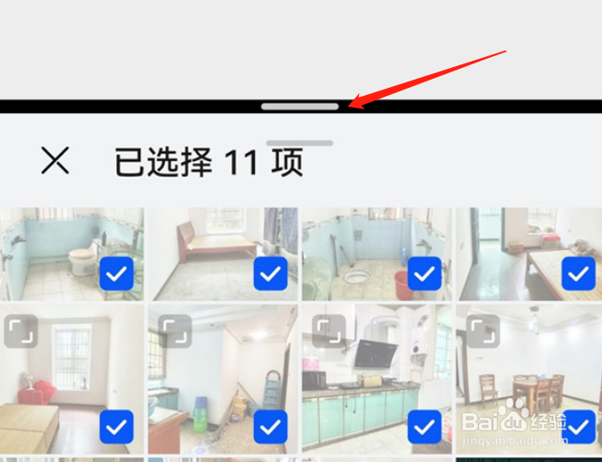 荣耀magic4怎么分屏
