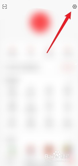 今日头条怎么关闭订阅提醒