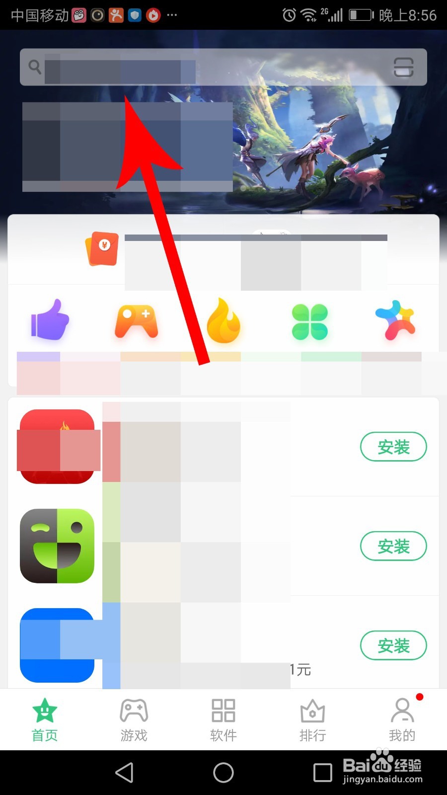 民生山西怎么注册