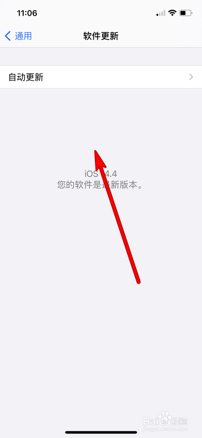 iphone12扬声器破音怎么办
