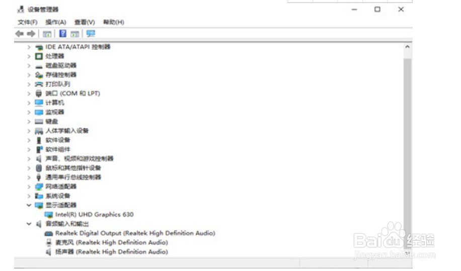 win10怎么看电脑配置