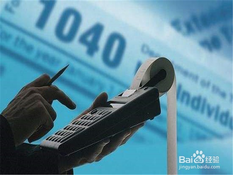 个人所得税继续教育专项附加政策的条件和标准