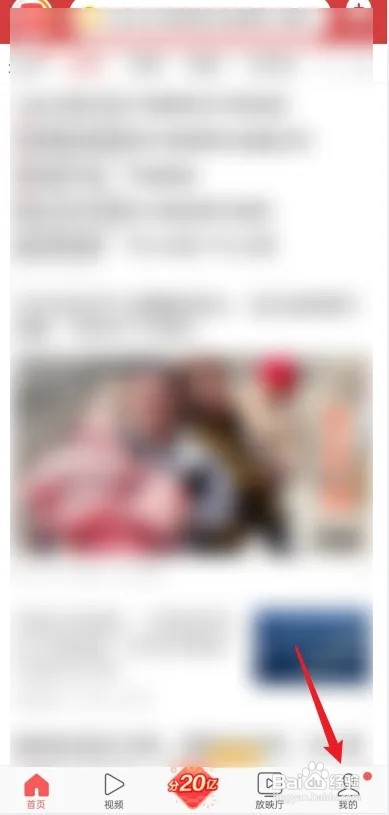 今日头条极速版如何提现？