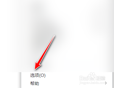 360极速浏览器如何设置检查服务器证书吊销状态