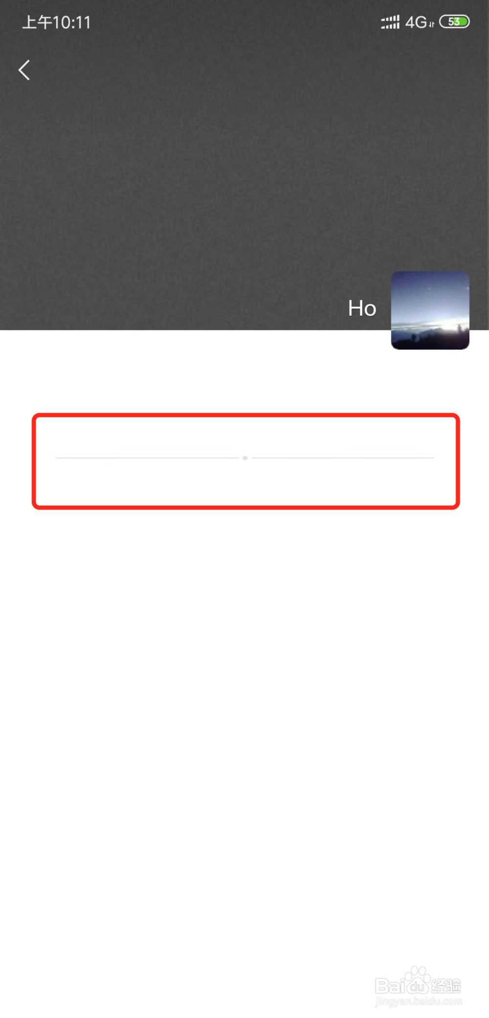 微信怎么不发消息知道对方是否把自己拉黑或删除