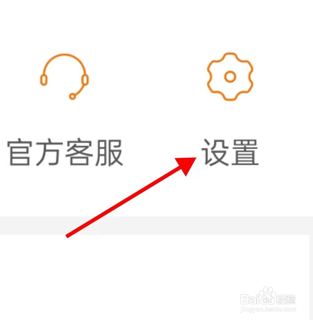 拼多多如何查找清除缓存