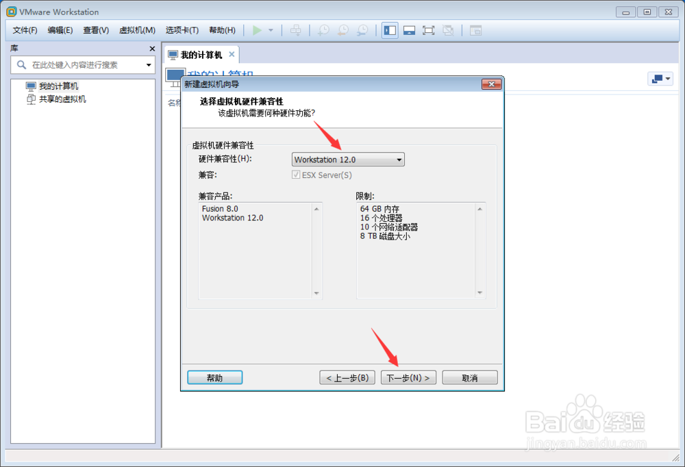 VMware12中Win7安装教程[TZZ]